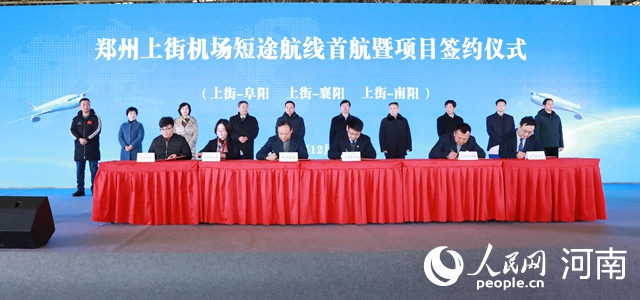 起飛！河南首批短途航線開通 滿足快速出行需求