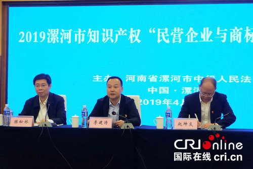 【河南原創】司法守護“舌尖安全”  漯河中院積極行動