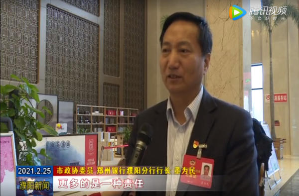 夫妻同上兩會 “鄭銀元素”為濮陽發展添光彩
