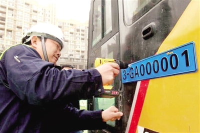 【汽車-圖片】鄭州發出非道路移動機械車牌