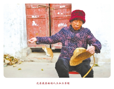 【豫見國際-圖片】享譽世界的鹿邑草帽