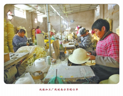 【豫見國際-圖片】享譽世界的鹿邑草帽
