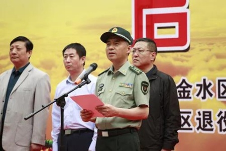 【河南在線-文字列表】【移動端-文字列表】 鄭州金水區軍烈屬及退役軍人家庭懸挂光榮牌工作啟動