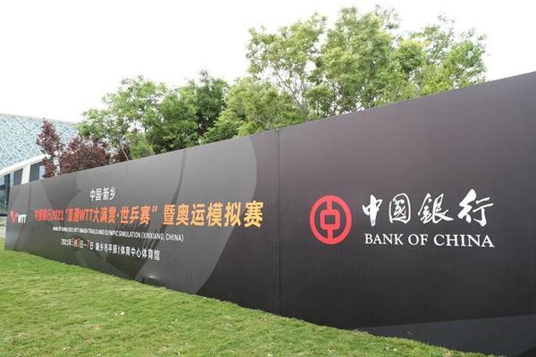 中國銀行2021“直通WTT大滿貫•世乒賽”暨奧運模擬賽進入半決賽