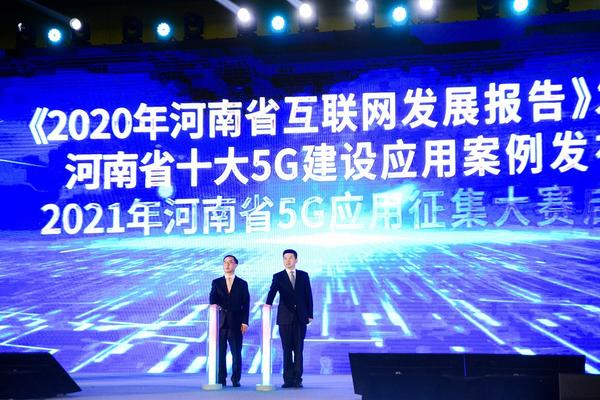用戶增長數全國第一 河南省互聯網發展報告發佈