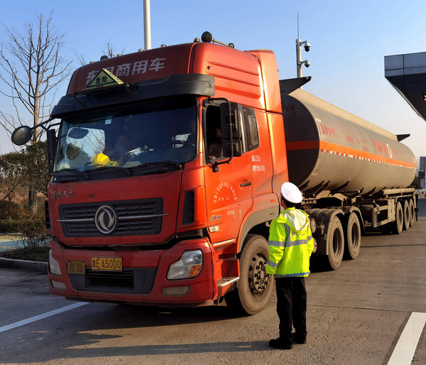 中秋假期 河南高速公路禁止危險貨物運輸車輛通行