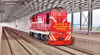 安陽陸港型國家物流樞紐具備全面開通運營條件