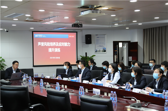 浦發銀行鄭州分行開展2021年聲譽風險管理及消費者權益保護工作專題培訓_fororder_圖片1