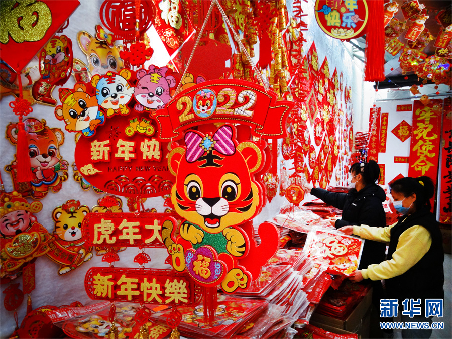 河南開封：年貨市場生意紅火