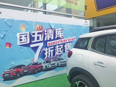 【汽車-圖片】河南車市迎來“期中考”