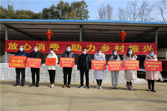 信陽市潢川縣舉行第二屆“愛心消費  助力鄉村振興”蘿蔔幹展銷會_fororder_圖片4