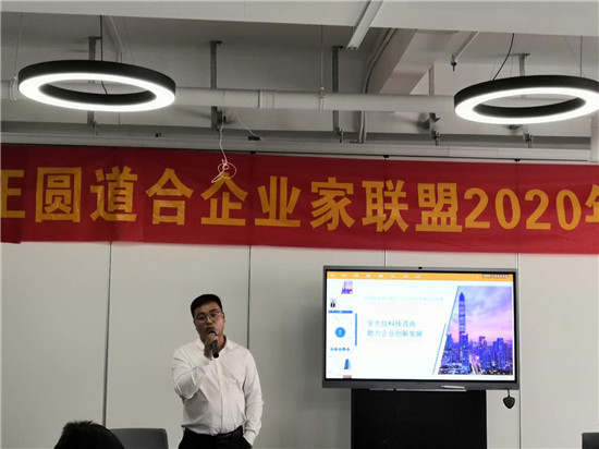 【B】鄭州高新區企業代表齊聚 探討新經濟常態環境下的企業新轉機