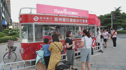 【B】鄭州銀行濮陽分行推出普惠專車 助力經濟復蘇