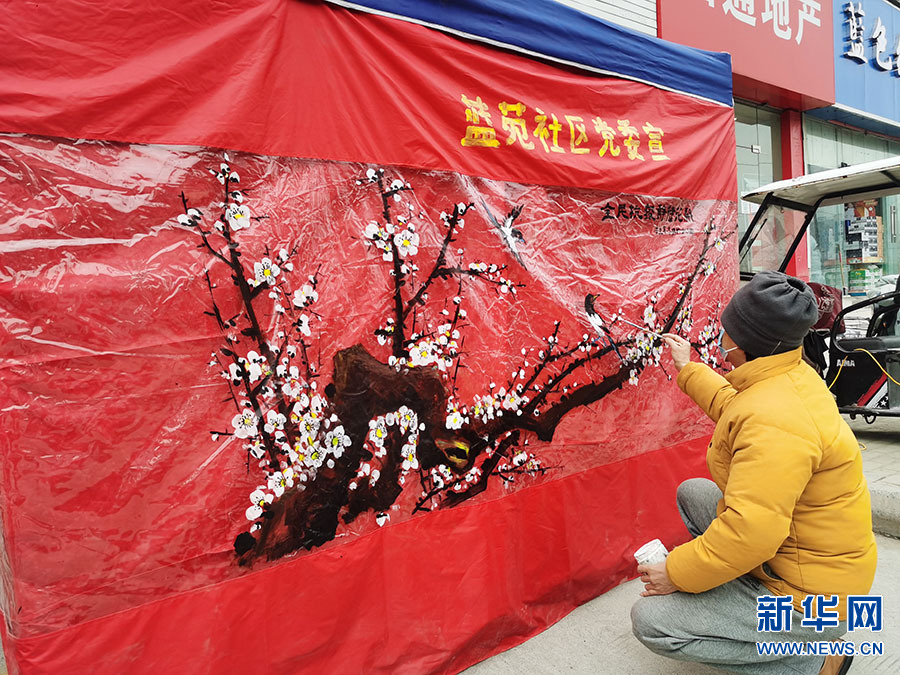 河南開封：疫情防控“弦”不松 國畫有愛顯溫情