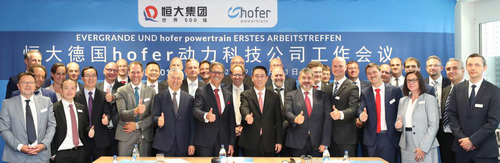 【河南急稿】恒大集團國際 “朋友圈”再更新 又添德國新夥伴hofer