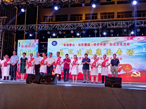 【河南供稿】河南魯山將健康扶貧理念搬上文藝舞臺