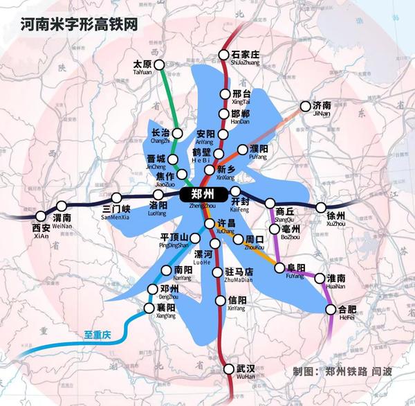 “撇點”收筆 河南將率先建成“米”字形鐵路網