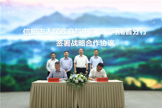 中國銀行河南省分行與信陽市人民政府簽署“加快老區振興 加速綠色崛起”戰略合作協議_fororder_圖片19