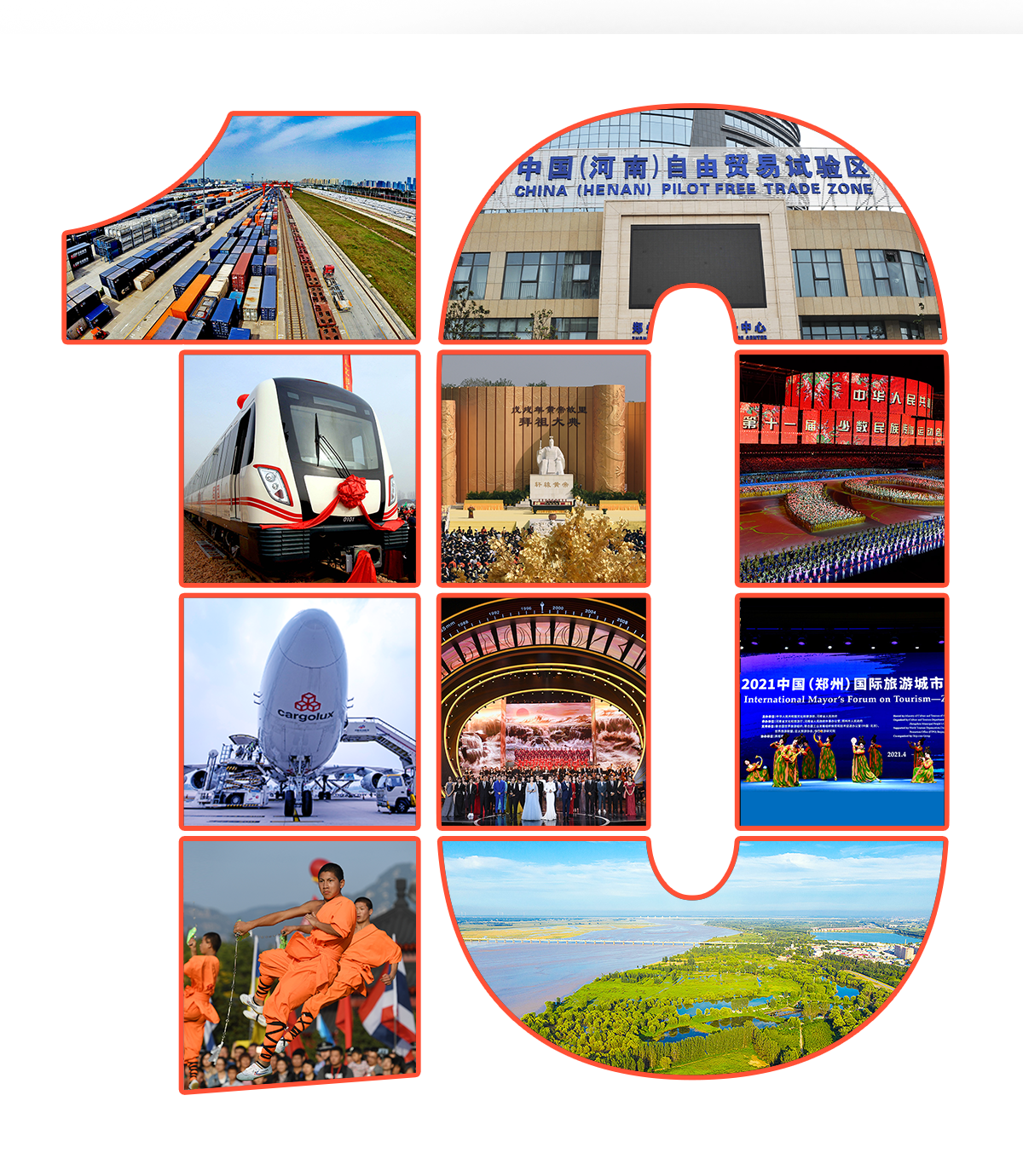 Ten Years: The Transformation of Zhengzhou_fororder_122