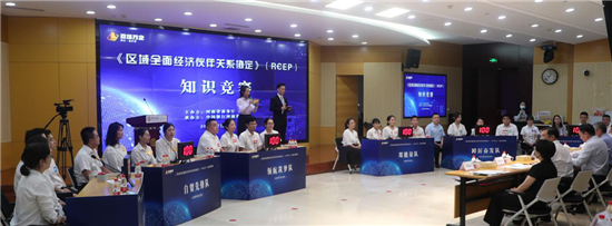 中國銀行河南省分行成功舉辦《區域全面經濟夥伴關係協定》（RCEP）知識競賽_fororder_圖片1