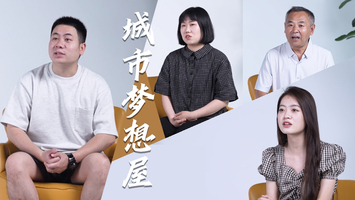 在城市夢想屋 致敬追夢的自己 看見更美好的鄭州_fororder_微信圖片_20220817150152