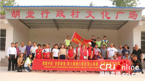 【河南原創】週口市鹿邑縣開展第六期“善行鹿邑·愛心家庭”關愛貧困戶公益活動