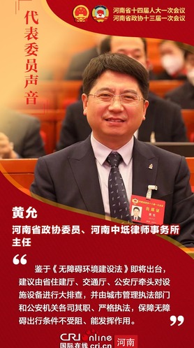 黃允_fororder_代表委員7