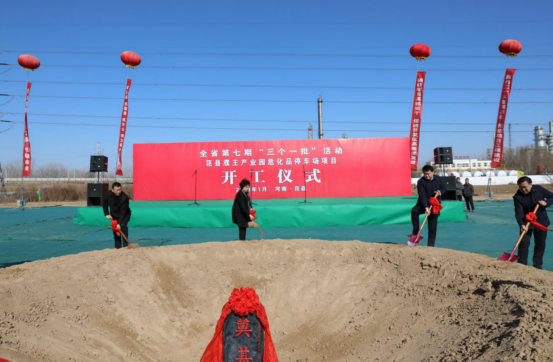 14個重點項目集中開工 濮陽市范縣開展第七期“三個一批”項目建設活動_fororder__45970002