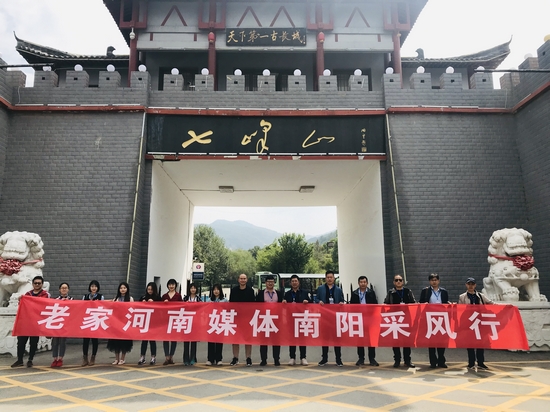 【熱點線路-文字列表】探秘方城七峰山—看雲頂之心 領略七峰山秋季之美