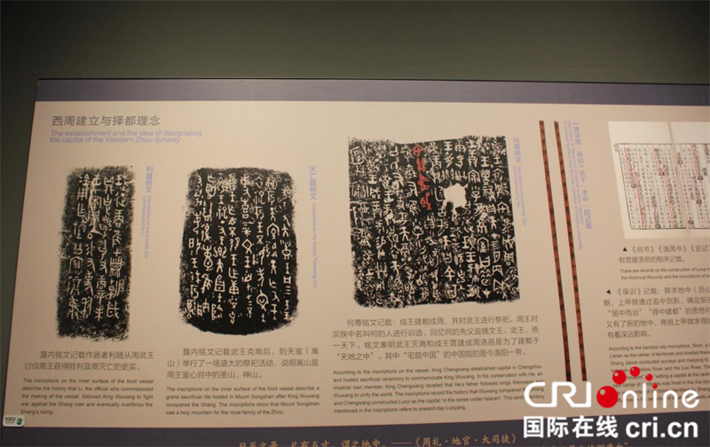【寫意中國探尋漢字起源】河南博物院：文物之間窺見漢字風華_fororder_圖片45_副本