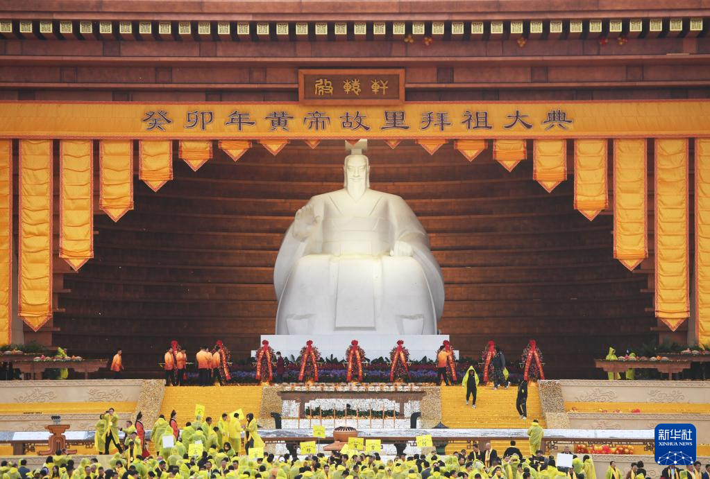 癸卯年黃帝故里拜祖大典在河南鄭州舉行