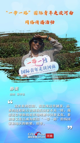 圖片默認標題_fororder_走讀河南靜態海報（靜美）