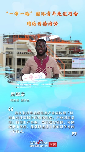 圖片默認標題_fororder_走讀河南靜態海報（奕曉龍）
