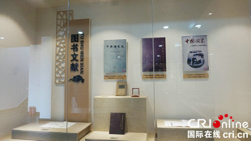 【河南原創】陶瓷科學家李國楨紀念館揭牌儀式在平頂山市郟縣舉行