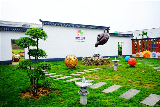 三門峽靈寶市澗西區：“五星”閃耀 幸福花開_fororder_社區創意微景觀 攝影 趙曉凡