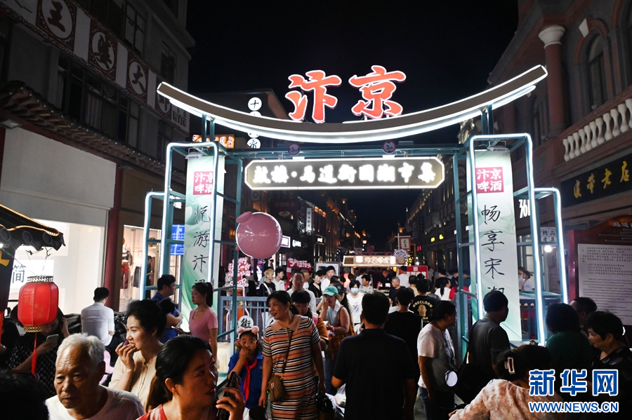 河南開封：逛國潮市集 品東京夢華