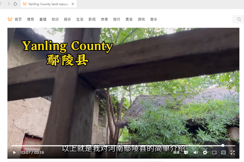 【原創】【豫見國際】中外網紅和國際青年眼中的花都鄢陵_fororder_圖片1