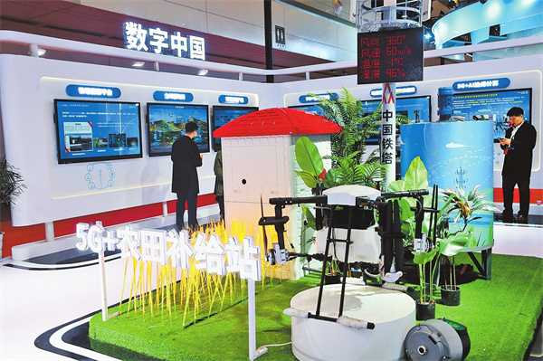 河南“高精尖”亮相2023世界5G大會_fororder_1_副本