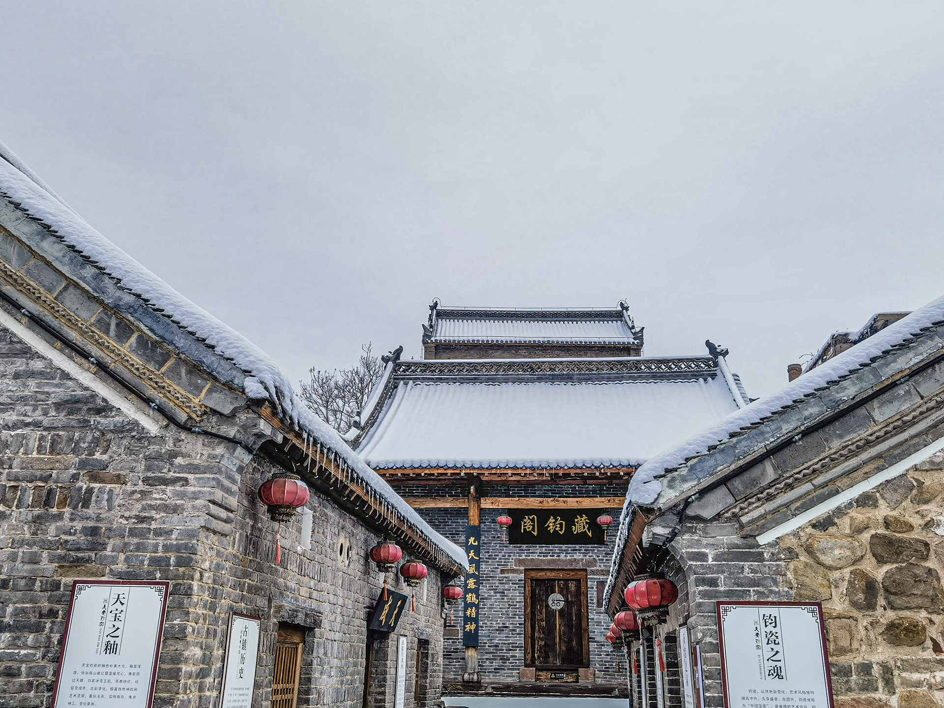 飛雪落成詩 一秒入仙境！雪後河南 美出“天際”
