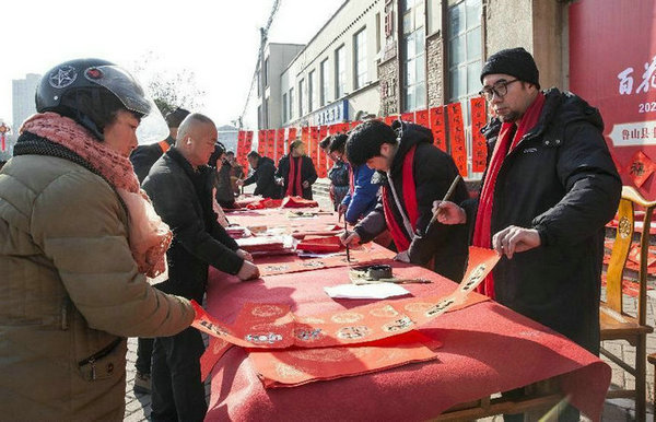 【原創】平頂山市魯山縣書法家為市民義寫春聯迎新年_fororder_3