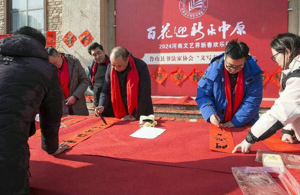 【原創】平頂山市魯山縣書法家為市民義寫春聯迎新年_fororder_1