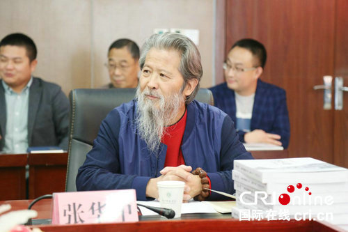 【河南原創】《弦歌大雅》書法集分享會暨捐贈儀式在週口師範學院舉行