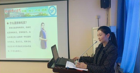 【河南供稿】週口市中心醫院舉行窗口人員服務禮儀及普通話培訓會