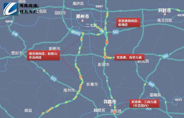 【旅遊資訊-文字列表】 河南高速發佈2018年“五一”假期出行攻略