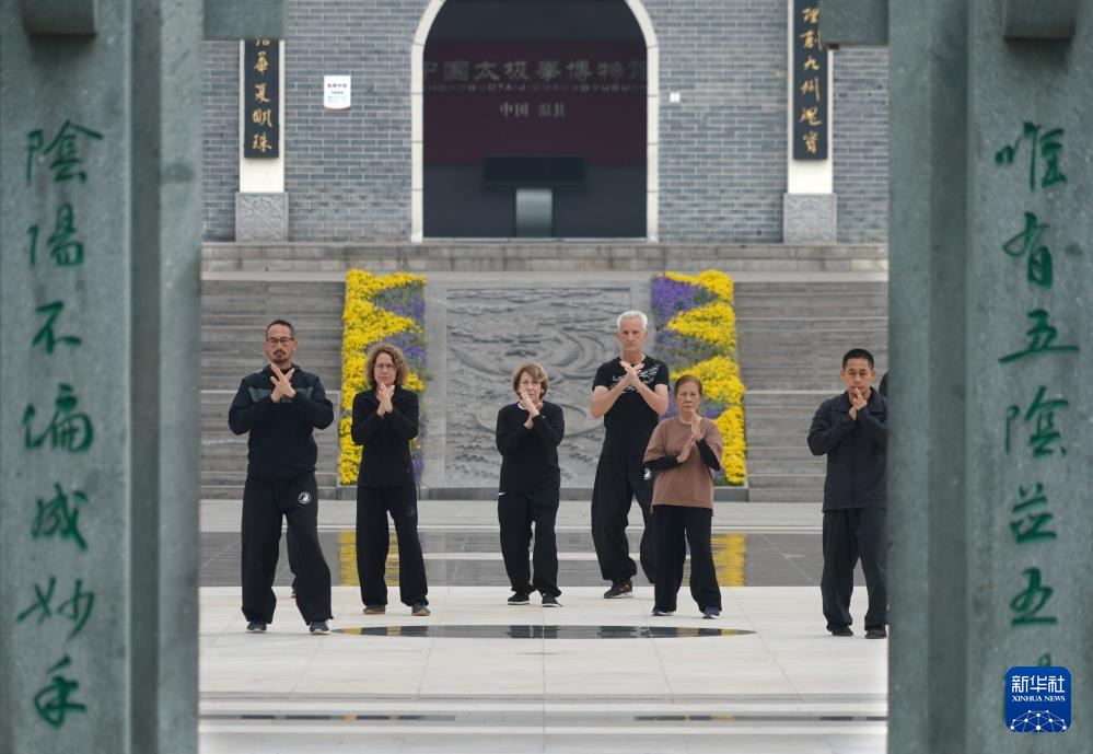 從波爾多到陳家溝——一名法國武癡的太極緣