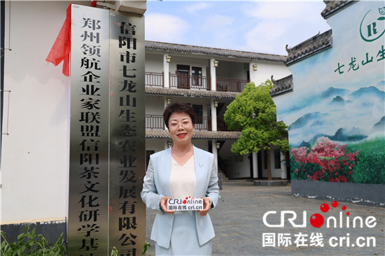 鄭州領航企業家聯盟信陽茶文化研學基地揭牌儀式舉行_fororder_4N6A9167.JPG