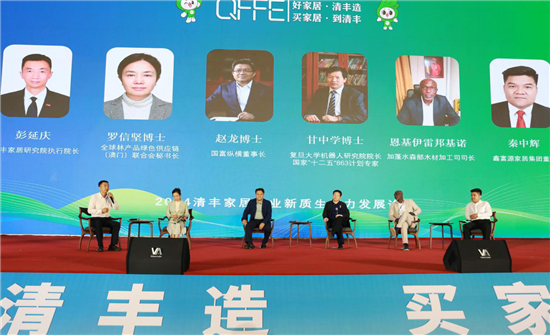 濮陽市清豐縣：創新設計引領家居提檔升級_fororder_圖片11