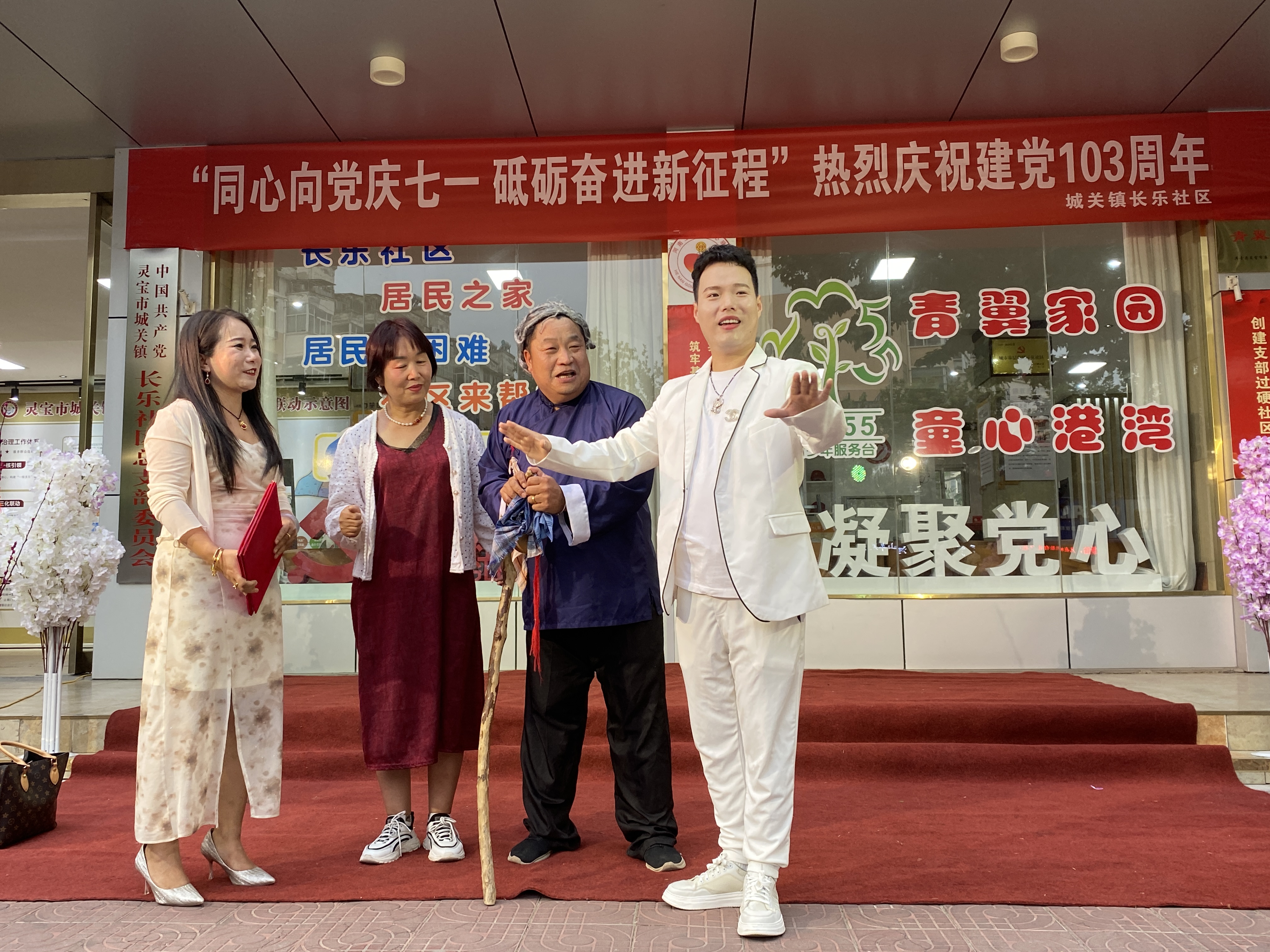 三門峽靈寶市城關鎮：深化移風易俗 樹立文明新風_fororder_移風易俗小品《喜盈門》 攝影 杭珂美