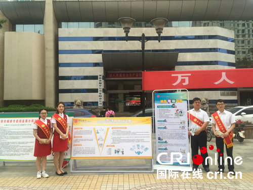 【河南供稿】中信銀行安陽分行開展打擊和防範經濟犯罪宣傳活動