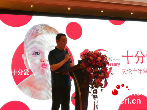 【河南在線-文字列表（頁面標題：天倫醫院喜迎十週年 百家媒體發佈自然生殖大數據）】【移動端-文字列表】天倫醫院喜迎十週年 百家媒體權威發佈自然生殖大數據